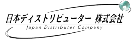日本ディストリビューター株式会社